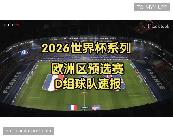 2026世界杯小组赛怎么踢出线规则详解